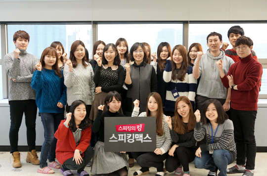 원어민 영어 교육 서비스인 '스피킹맥스'를 운영하는 스터디맥스는 빠른 속도로 성장해 흑자를 이어가고 있다. 올해는 매출 200억원을 목표로 하고 있다. 심여린 대표(앞에서 두번째줄 왼쪽 네번째)와 직원들이 서울 광화문 본사에서 주먹을 쥐며 각오를 다짐하고 있다.  스터디맥스 제공